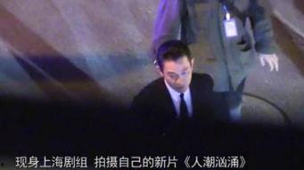 华仔爆料视频大全最新,揭秘娱乐圈幕后真相