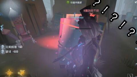 红蝶联动最新爆料视频,神秘角色登场，游戏剧情再掀波澜！