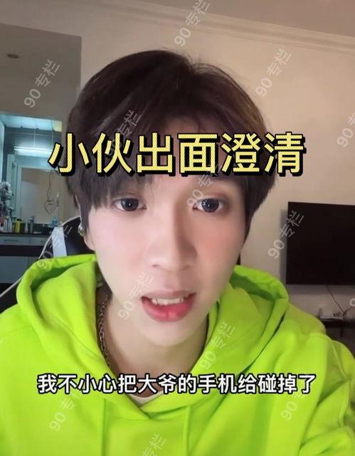 爆料沈阳大姨是谁呀视频